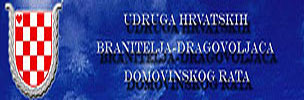 braniteljiudruga3.jpg