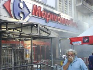 marinopoulos_super_market.jpg
