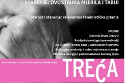 treca.jpg