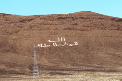 allah_narod_i_kralj_2.jpg