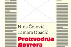 proizvodnja_drugoga.jpg