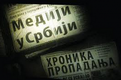 mediji_srbija_copy94099.png